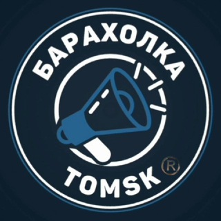 Логотип телеграм канала @tomsknet — Барахолка Томск 📣 ®️