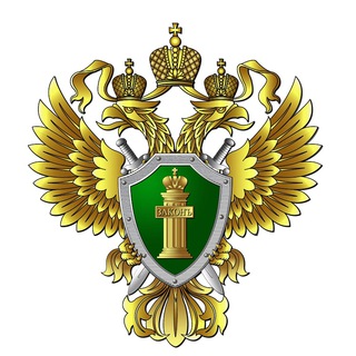 Логотип телеграм канала @tomskoblproc — Прокуратура Томской области