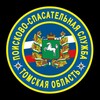 Логотип телеграм канала @tomskpss — Спасатели Томска ОГБУ"ТО ПСС"