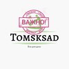 Логотип телеграм канала @tomsksadmain — Tomsksad ВАЖНОЕ
