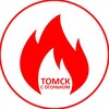 Логотип телеграм канала @tomsktop1 — Томск с огоньком