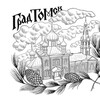 Логотип телеграм канала @tomstar70 — ТомСтар