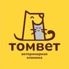 Логотип телеграм канала @tomvet_tom — Ветклиника ТомВет, Томск