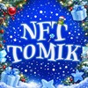 Логотип телеграм канала @tomylovic — 竹Tomulovich