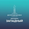 Логотип телеграм канала @tomzapad — Микрорайон Западный