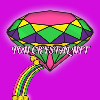 Логотип телеграм канала @ton_crystal_nft — TON CRYSTAL NFT