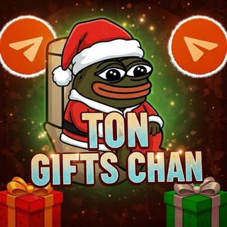 Логотип телеграм канала @ton_giftschan — TON Gifts Chan