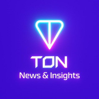 لوگوی کانال تلگرام ton_newsinsights — TON News & Insights