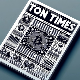 Логотип телеграм канала @ton_times_crypto — TON TIMES