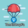 لوگوی کانال تلگرام tonairdropfa — Ton AirDrop Fa🇮🇷 | ایردراپ