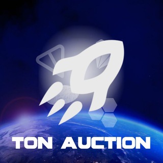 Логотип телеграм канала @tonauktsion — TON AUKTSION🚀