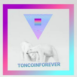 Логотип телеграм канала @toncoinforever — Правила хорошего TONa