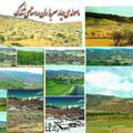 Logo saluran telegram tondokvillage — روستای تندک