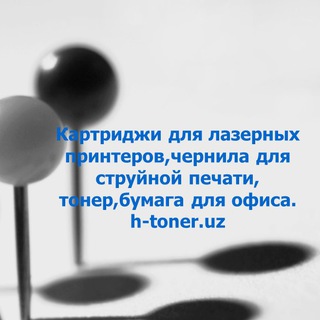 Логотип телеграм канала @tonerresurs — Заправка и продажа картриджей, тонер,чернила.Ремонт оргтехники(МФУ,принтеры,компьютеры,ноутбуки)