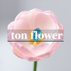 Логотип телеграм канала @tonflowr — Ton Flower