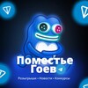 Логотип телеграм канала @tonftgem — Поместье гоев