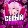 Логотип телеграм канала @tonfuckk — TONFUCKK