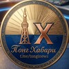 Telegram kanalining logotibi tonginews — Тонг Хабари