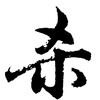 电报频道的标志 tongshadao — 盗号 封号 解号盗各种APP账号