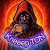 Логотип телеграм канала @tonklever — 🍀 КЛЕВЕР TON