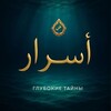 Логотип телеграм канала @tonkostiarabskogo — ТОНКОСТИ АРАБСКОГО