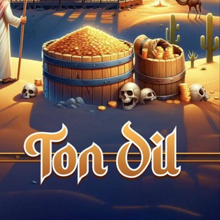 Логотип телеграм канала @tonoil_community — Ton Oil community