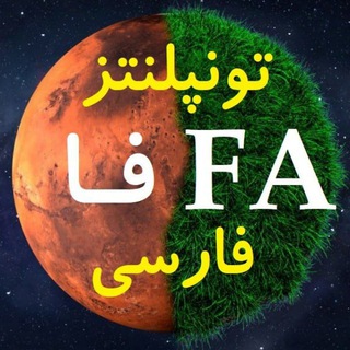 لوگوی کانال تلگرام tonplanetsfa — 💎 TON Planets 🌐 Farsi