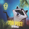 Логотип телеграм канала @tonpost — Ton Post