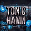 Логотип телеграм канала @tonsnami — Продажа Playerok