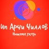 Telegram channel ИП(АбстрактноеМышление) logo