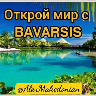 Логотип телеграм канала @tonvuv_2703info — 🌐𝐊𝐀𝐍𝐀𝐋 || Австралийская кампания 𝐁𝐀𝐕𝐀𝐑𝐒𝐈𝐒🏝||𝐓𝐎𝐍 𝐁𝐎𝐎𝐒𝐓𝐄𝐑🛸 работает на смарт - контракте блокчейн 𝐓𝐎𝐍