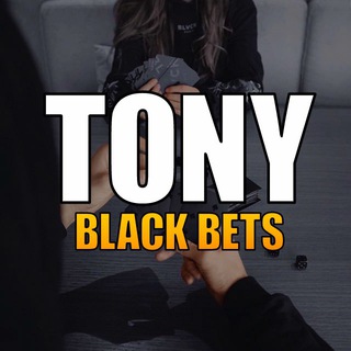 Логотип телеграм канала @tony_blackbets — TONY_BLACK BETS
