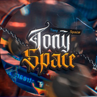 Логотип телеграм канала @tonyspaceoff — ✨tonyspace✨