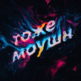 Логотип телеграм канала @too_motion — тоже моушн