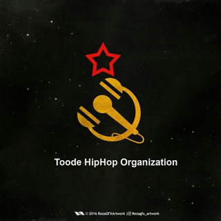 لوگوی کانال تلگرام toode_organization — Toode HipHop Organization