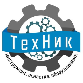 Логотип телеграм канала @toolsmachinescnc — Инструмент. Оснастка. Оборудование
