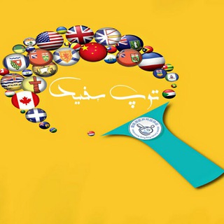 لوگوی کانال تلگرام toopsefid — باشگاه توپ سفید