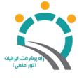 Logo saluran telegram toorelmi — راه پیشرفت ایرانیان | تورعلمی
