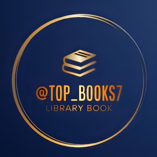 لوگوی کانال تلگرام top_books7 — *تاپ بوک*