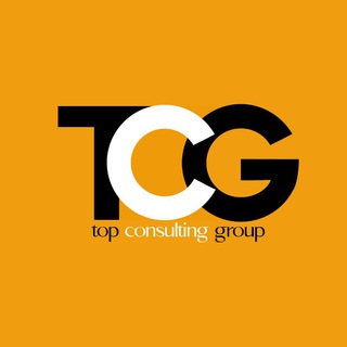 Telegram kanalining logotibi top_consulting_group — Top-Consulting Group (TCG)