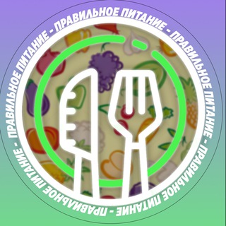 Логотип телеграм канала @top_eda — Здоровое питание | ПП Рецепты