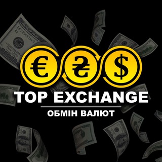 Логотип телеграм -каналу top_exchange_doslidne — «TOP EXCHANGE» ОБМІН ВАЛЮТ
