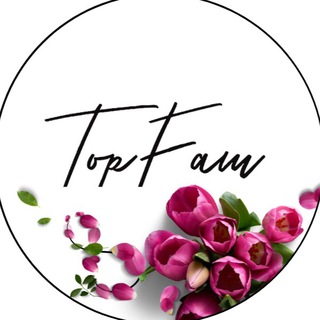 Логотип телеграм канала @top_fam — TopFam ™️ | Твой идеальный магазин