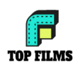 Логотип телеграм канала @top_films12 — TOP FILMS | Фильмы и сериалы