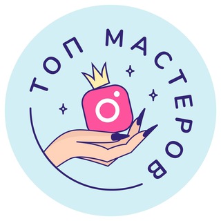 Логотип телеграм канала @top_masterov — Топ нейл-мастеров | маникюр и ногти