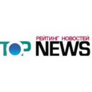 Логотип телеграм канала @top_news_ru — TopNewsRU
