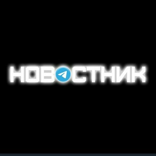 Логотип телеграм канала @top_novostnik — НОВОСТНИК
