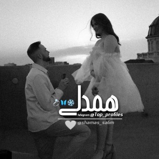 لوگوی کانال تلگرام top_profiles — مَـــنَ سَــبــز🌱