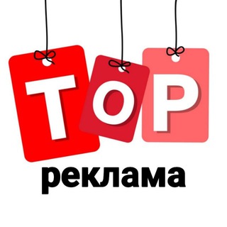 Логотип телеграм канала @top_reklama_24 — ТОП Реклама *24