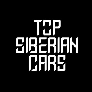 Логотип телеграм канала @top_siberian_cars — TOP SIBERIAN CARS